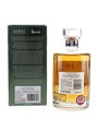 Hibiki Japanese Harmony Harrods 175th Anniversary Edition 70cl / 43%
