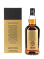 Springbank 21 Year Old Bottled 2024 70cl / 46%