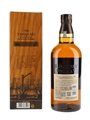 Yamazaki Limited Edition 2022  70cl / 43%
