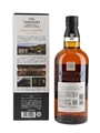 Yamazaki Story of The Distillery Limited Edition 2024 70cl / 43%