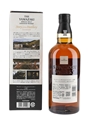Yamazaki Story of The Distillery Limited Edition 2024 70cl / 43%