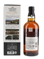 Yamazaki Story of The Distillery Limited Edition 2024 70cl / 43%