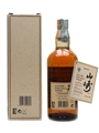 Yamazaki 12 Year Old Bottled 1990s 70cl / 43%