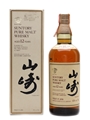 Yamazaki 12 Year Old Bottled 1990s 70cl / 43%