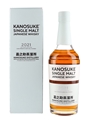 Kanosuke Second Edition 2021  70cl / 57%