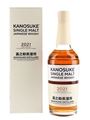 Kanosuke First Edition 2021  70cl / 58%