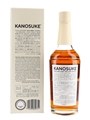 Kanosuke First Edition 2021  70cl / 58%