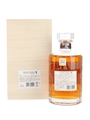 Hibiki Anniversary Blend Suntory Whisky 100th Anniversary 70cl / 43%