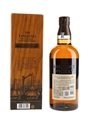 Yamazaki Limited Edition 2022  70cl / 43%
