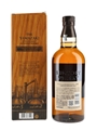 Yamazaki Limited Edition 2022  70cl / 43%