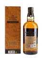 Yamazaki Limited Edition 2023  70cl / 43%