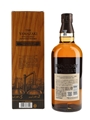 Yamazaki Limited Edition 2022  70cl / 43%
