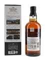 Yamazaki Story of The Distillery 2024 Edition 70cl / 43%