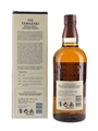 Yamazaki Distiller's Reserve  70cl / 43%