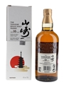 Yamazaki 10 Year Old  70cl / 40%