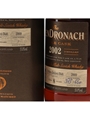 Glendronach 2002 8 Year Old Pedro Ximenez Butt Bottled 2011 70cl / 55%
