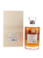Hibiki Anniversary Blend Suntory Whisky 100th Anniversary 70cl / 43%
