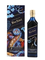 Johnnie Walker Blue Label Year Of The Snake 2025 James Jean Limited Edition Design 70cl / 40%