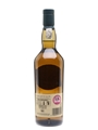 Lagavulin Islay Jazz Festival 2015  70cl / 55.4%