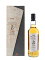 Arran 1998 Robert Burns 10 Year Old 250th Anniversary - Signed Alex Salmond 70cl / 43%