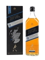 Johnnie Walker Black Label 12 Year Old Islay Origin 100cl / 42%