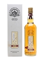 Cameronbridge 1978 32 Year Old - Duncan Taylor 70cl / 56.8%