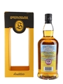 Springbank 2016 8 Year Old Bottled 2024 - Local Barley 70cl / 58.1%