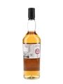 Blair Athol 10 Year Old Bottled 2019 - The Manager's Dram 70cl / 57.1%