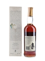 Macallan 1971 18 Year Old Bottled 1989 - Giovinetti 75cl / 43%