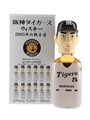 Hanshin Tigers Mercian 2003 Karuizawa - Number 25 Hamanaka 36cl / 37%