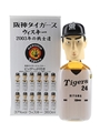 Hanshin Tigers Mercian 2003 Karuizawa - Number 24 Shinjiro Hiyama 36cl / 37%