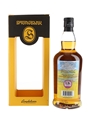 Springbank 2016 8 Year Old Bottled 2024 - Local Barley 70cl / 58.1%