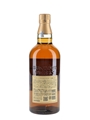 Yamazaki 12 Year Old  70cl / 43%