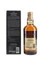 Yamazaki 12 Year Old 100th Anniversary Edition 70cl / 43%