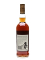 Macallan 10 Year Old Bottled 1980s 75cl / 40%