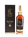 Kavalan King Car Whisky Bottled 2023 70cl / 46%