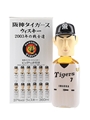 Hanshin Tigers Mercian 2003 Karuizawa - Number 7 Imaoka 36cl / 37%