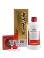 Kweichow Moutai 2020 Baijiu 50cl / 53%