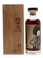 Karuizawa 31 Year Old Sherry Cask #3667 Golden Geisha - Elixir Distillers 70cl / 59.4%