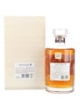 Hibiki Anniversary Blend Suntory Whisky 100th Anniversary 70cl / 43%