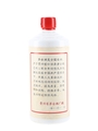 Kweichow Moutai Bottled 1970s-1980s - Baijiu 50cl / 53%