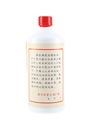 Kweichow Moutai Bottled 1970s-1980s - Baijiu 50cl / 53%