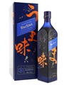 Johnnie Walker Blue Label Elusive Umami Kei Kobayashi 70cl / 43%