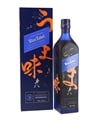 Johnnie Walker Blue Label Elusive Umami Kei Kobayashi 70cl / 43%