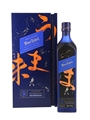 Johnnie Walker Blue Label Elusive Umami Kei Kobayashi 70cl / 43%