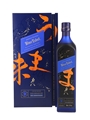 Johnnie Walker Blue Label Elusive Umami Kei Kobayashi 70cl / 43%
