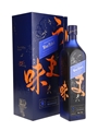 Johnnie Walker Blue Label Elusive Umami Kei Kobayashi 70cl / 43%