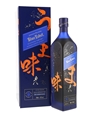 Johnnie Walker Blue Label Elusive Umami Kei Kobayashi 70cl / 43%