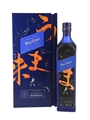 Johnnie Walker Blue Label Elusive Umami Kei Kobayashi 70cl / 43%