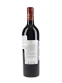 2007 Chateau Mouton Rothschild Premier Grand Cru Classe 75cl / 13%
